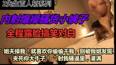 百人斩之约炮朋友闺蜜小姨子超级骚货