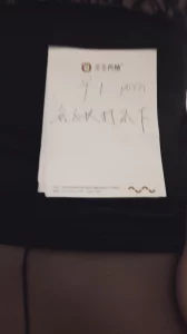Part2+验证