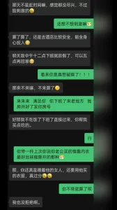 反差少妇天生高潮圣体，数数她高潮了几次！