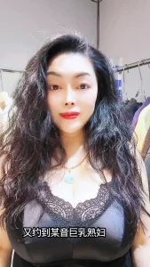 又约巨乳熟妇52岁