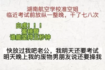 叔叔我明天还要上学呢