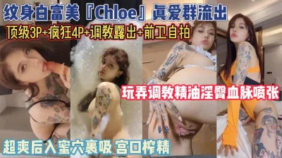 蜜穴裹吸骚宫口榨精小心被吸干『狠货高科技看简阶』