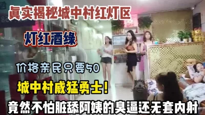 勇士居然舔老阿姨的臭爱还内射（狠货高科技看简阶）