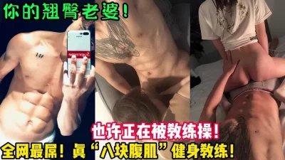 【新款科技约炮神器到货看简阶】