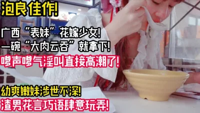 幼爽嫩妹涉世不深！【陌陌探探过时了！用下面简阶的】