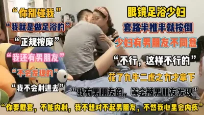 正规按摩有男朋友不同意费力才拿下『此女方式看简阶』