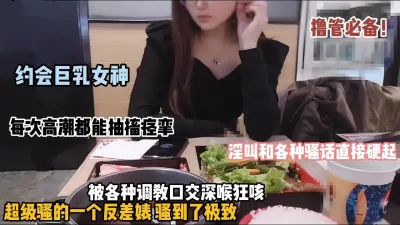 约啪巨乳女神高潮每次都能抽搐痉挛『狠货高科技看简阶』